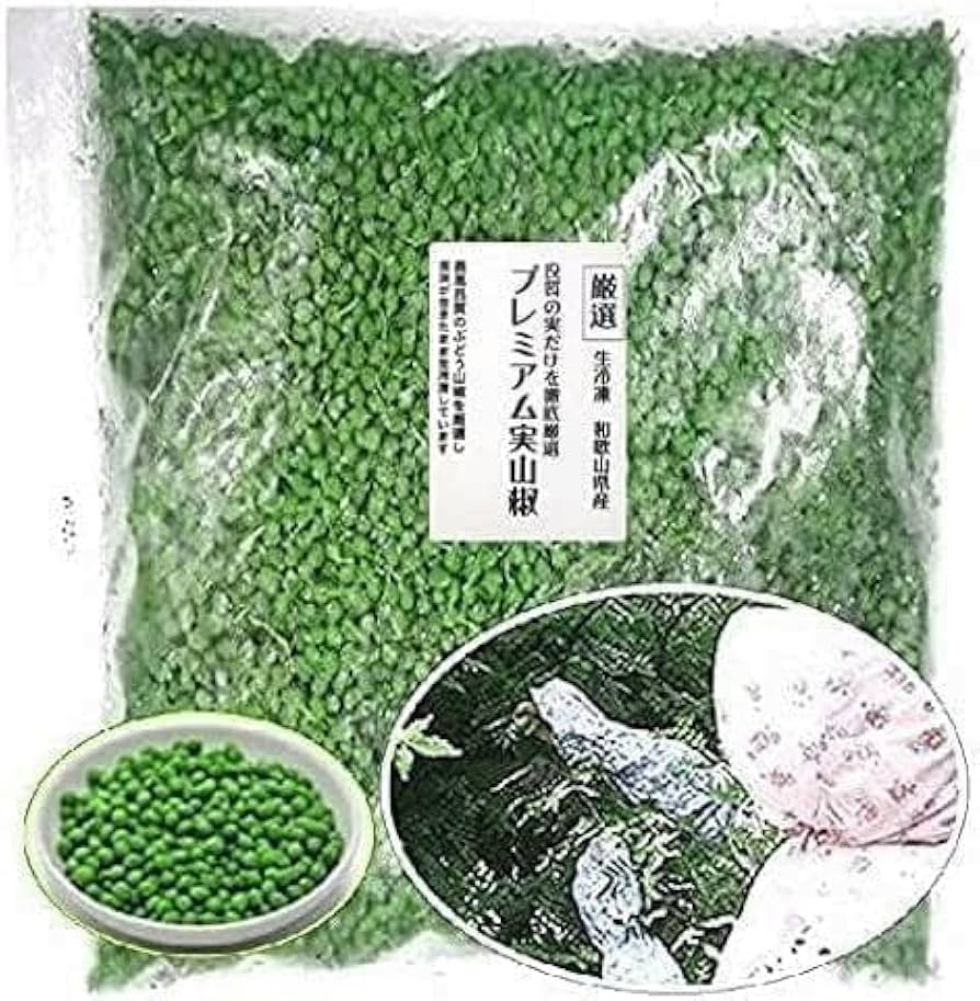 天然花山椒　採りたて　200g 青森産　おまけあり 終了間近！採れたて！青森産 花山椒 200g 花山椒200g